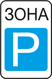 Для водителей в Украине ввели новый запрет: что нужно знать, чтобы не получить штраф